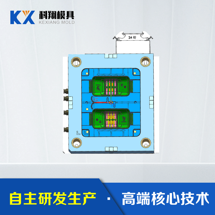 喂食器塑膠模具